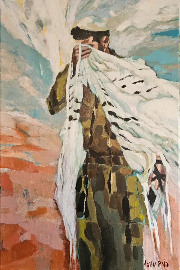 Shema Yisrael